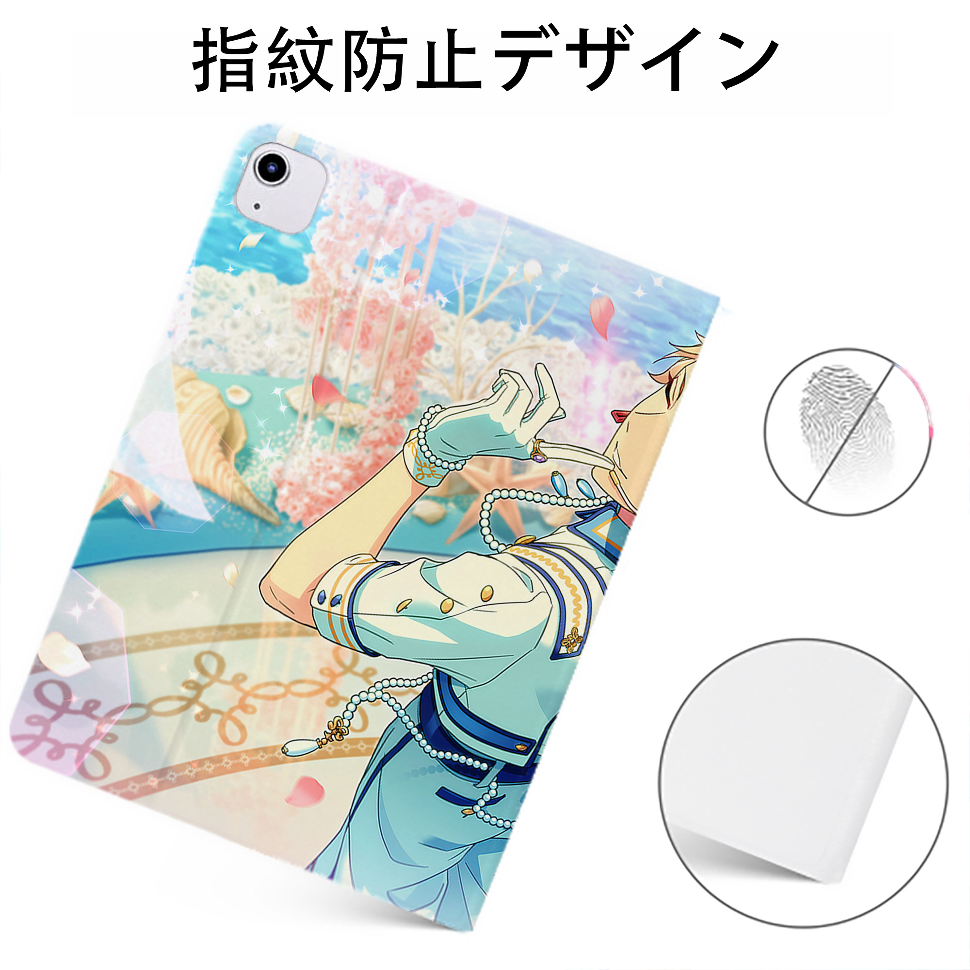 （画像用） あんさんぶるスターズ! Ensemble Stars IPadケース ペンホルダー付き ブックスタイルデザイン